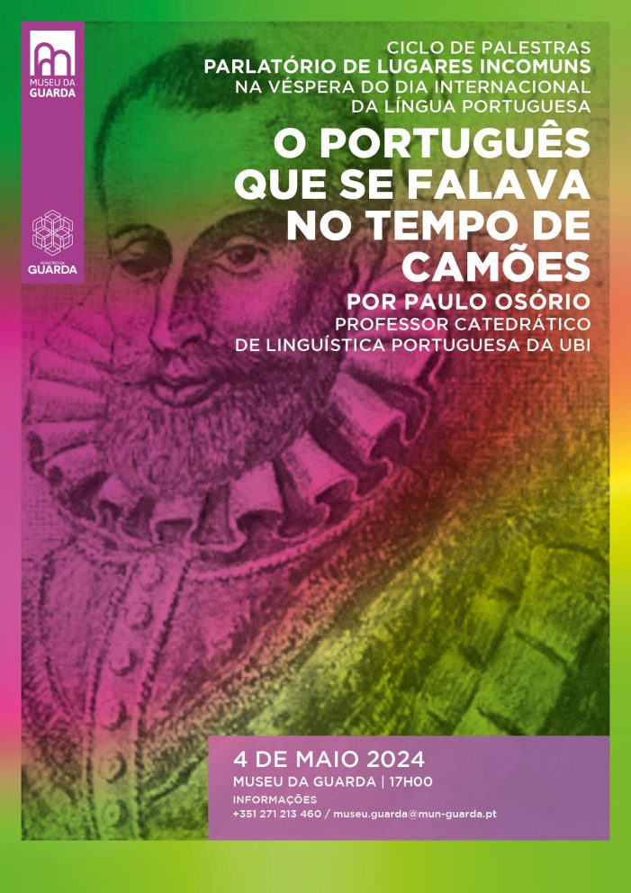 Cartaz Museuguarda4
