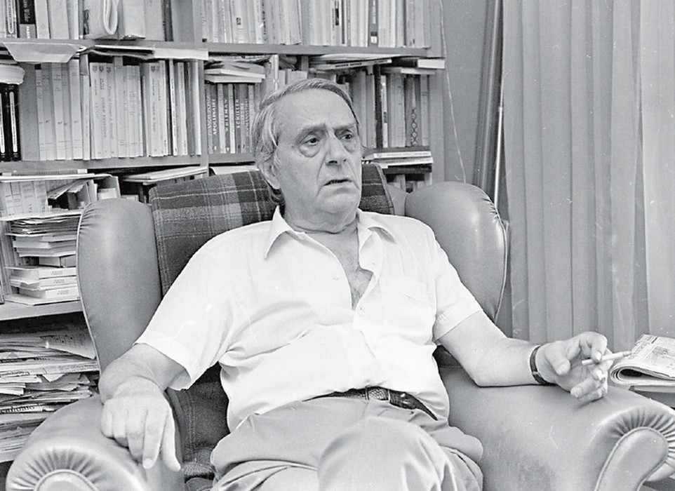 Vergilio Ferreira